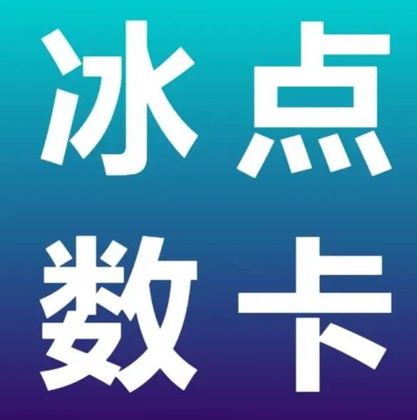 卡盟网站下单